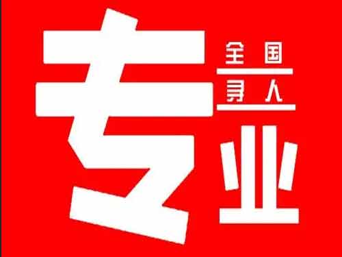 织金侦探调查如何找到可靠的调查公司